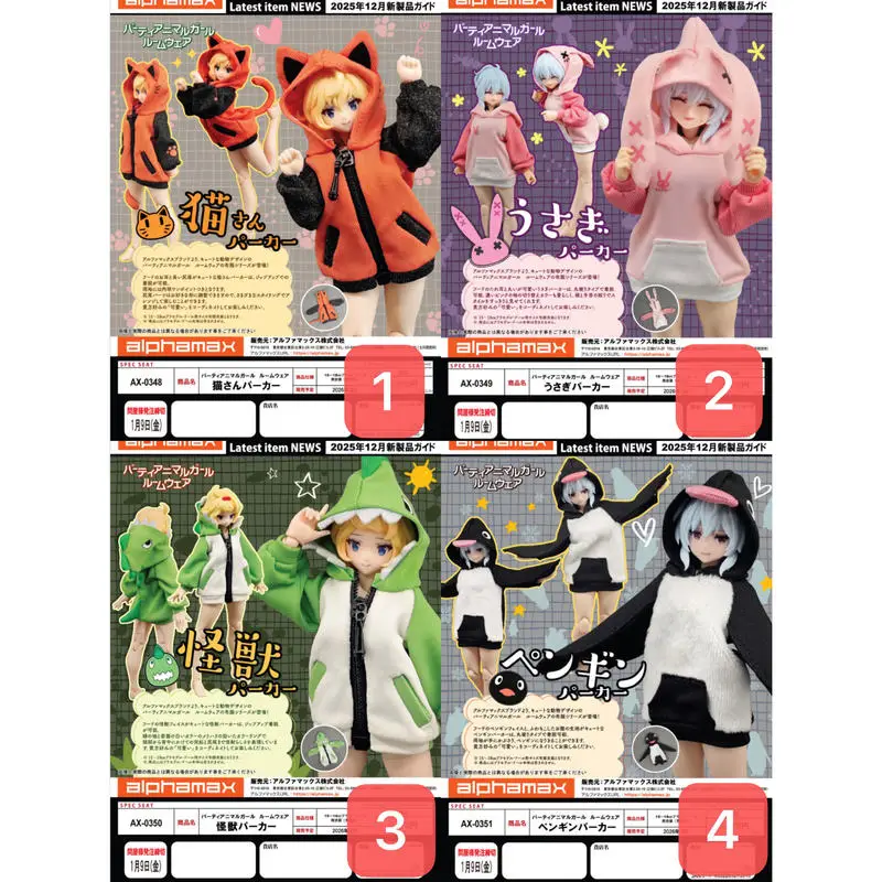 in-stock-genuine-alphamax-animal-hoodie-set-for-1-10-1-12-scale-action-figures-cat-rabbit-monster-penguin-only-have-clothes