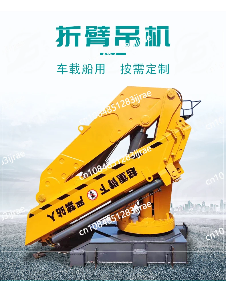 Marine Folding Arm Crane Small Boat Crane Wharf Fixed Crane Hydraulic Telescopic Folding Vehicle-mounted