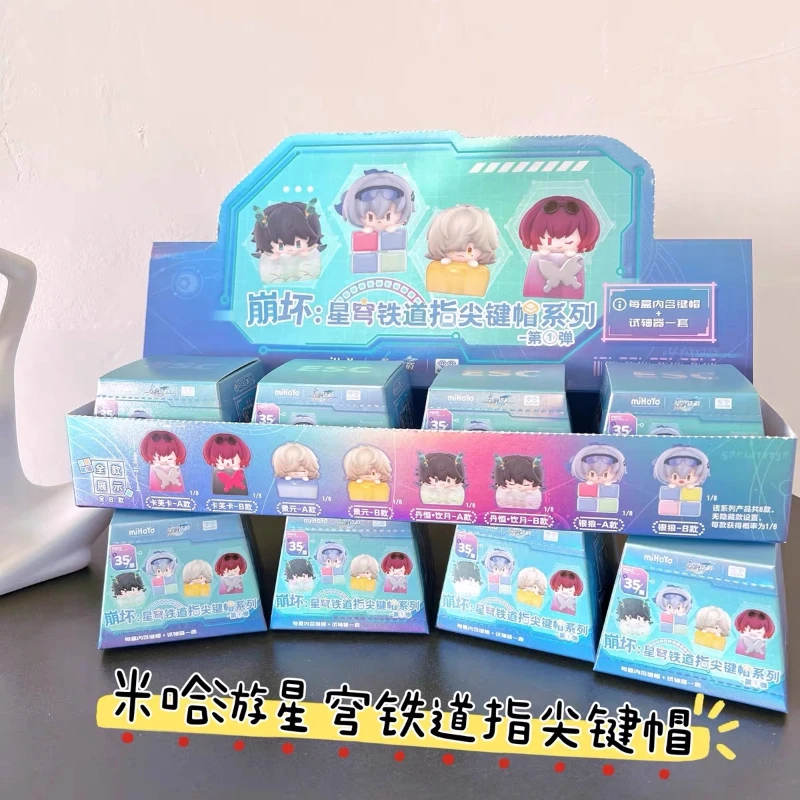 

Персонализированные колпачки Mihoyo Honkai Star Track на кончиках пальцев, серия слепых коробок, модные механические колпачки первого второго поколения, подарок