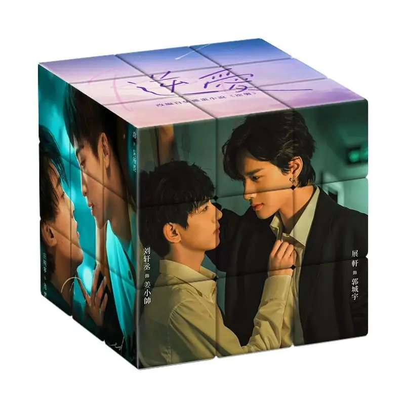 Revenged Love Wu SuoWei Chi Cheng Gepersonaliseerde Creatieve Roterende Speelgoed Student Puzzel Decompressie Leuk Verjaardagscadeau voor Vrienden