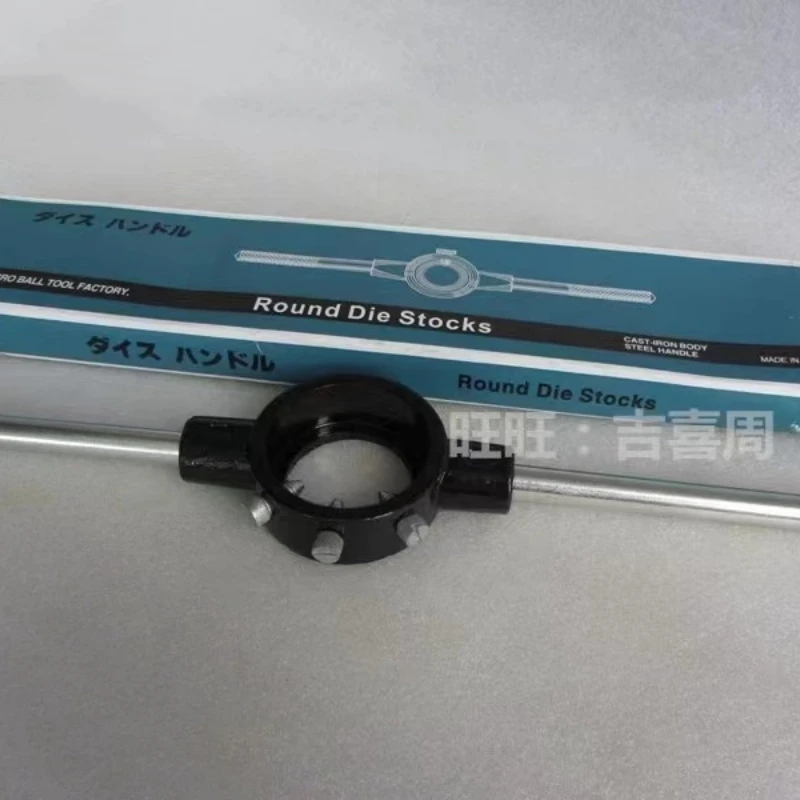

Die Wrench Circular Die Wrench M3.5-M80 Manual Die Holder Round Die Wrench Adjustable Manual Die Wrench Holder