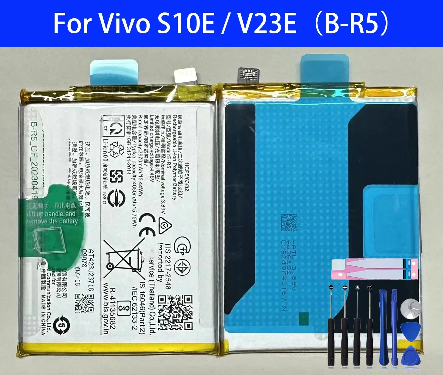 

100% оригинальная сменная батарея B-R5 для аккумуляторов VIVO S10e + инструменты