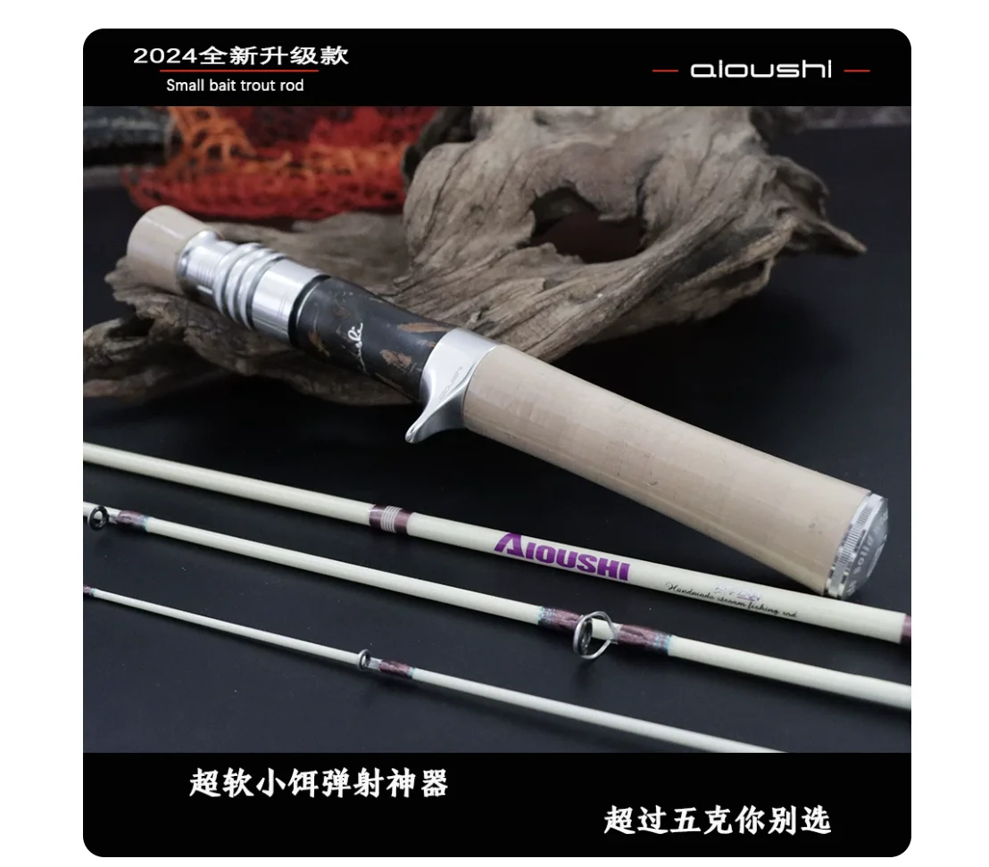 Aishi Meteor second-generation fiberglass Makou micro object ejection rod UL multi section portable ultra soft and ultra light s