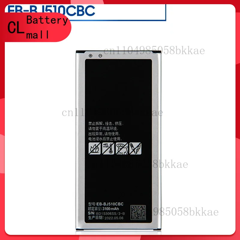 

Аккумулятор для телефона EB-BJ510CBC для Samsung GALAXY 2016, версия J510 j5109 j5108 J5