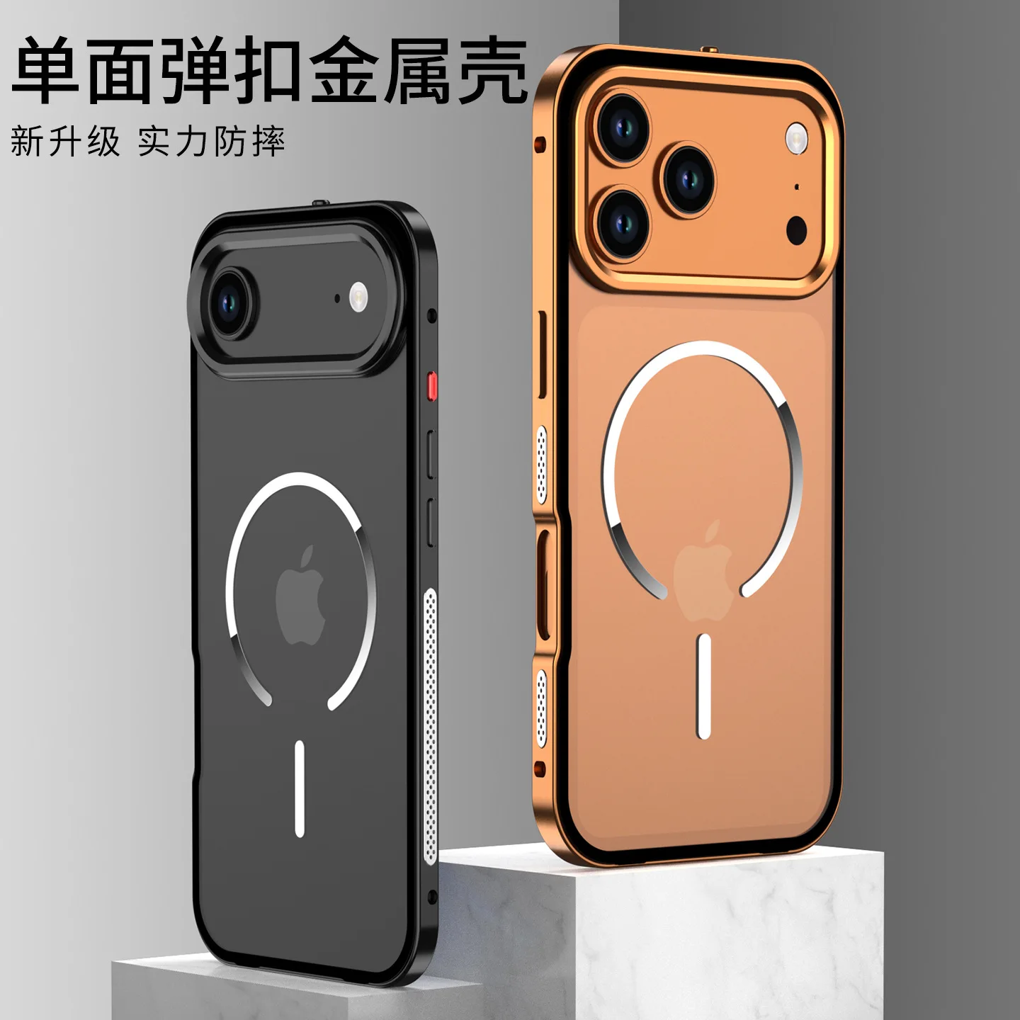 For Magsafe Wireless Charging Aluminum Alloy Lens Matte Cover For IPhone 17 16 15 14 13 Pro Max Metal Frame Removable Phone Case