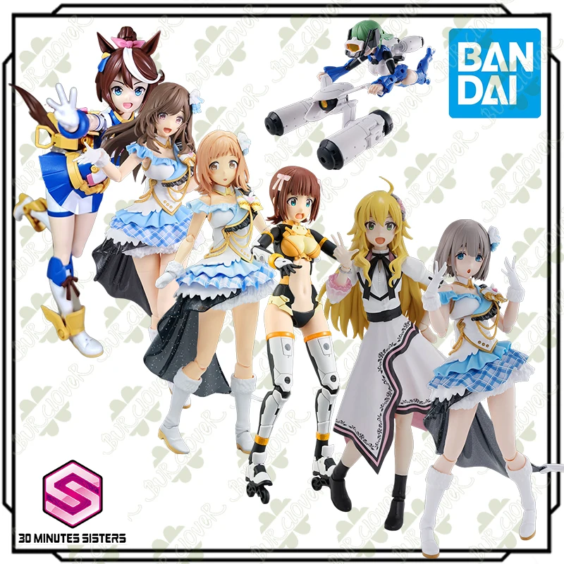 

BANDAI Original 30 MINUTES SISTERS 30MS Character Suite Series 1 Anime Action Figure Toys For Kids Gift