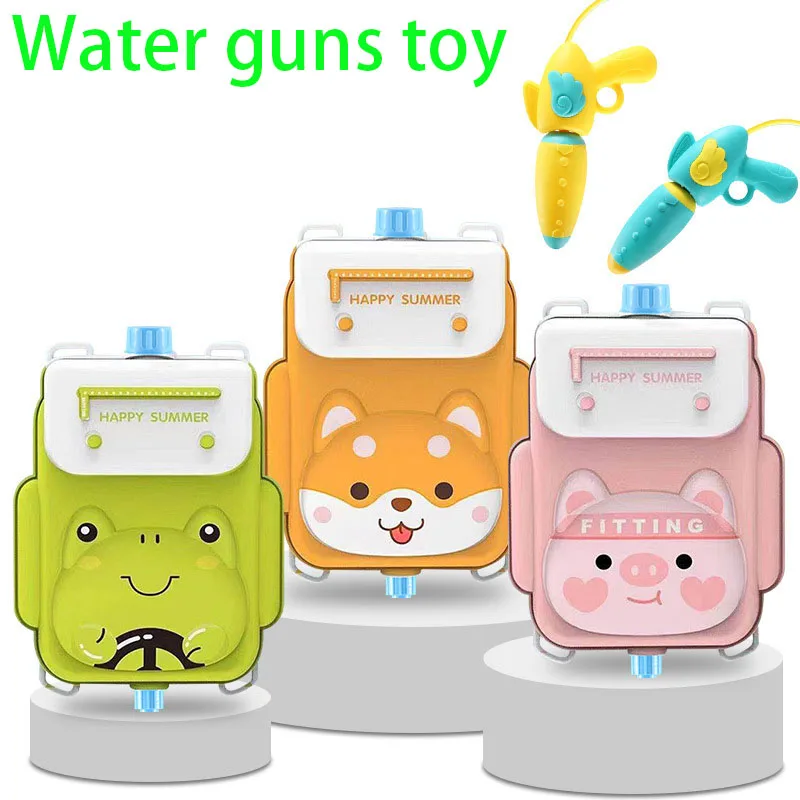 لعبة حيوانات كرتونية صغيرة مسدس ماء للأطفال ، حقيبة ظهر للأطفال ، شاطئ ، حمام سباحة ، حفلة ، قتال ، صالح للأطفال ، صيف #2