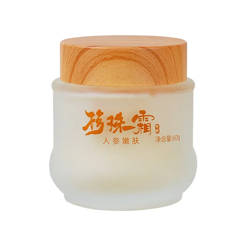 الأصل الجينسنغ لؤلؤة الكولاجين كريم وجه ترطيب اشراق ترطيب ثبات كريم وجه منتجات العناية بالبشرة الوجه #5