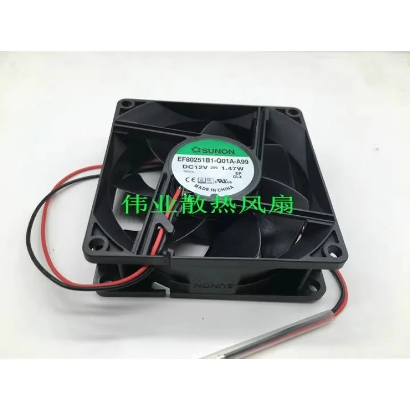

Sunon EF80251B1-Q01A -A99 12V 1.47W 8cm 8025 2-Wire Cooling Fan