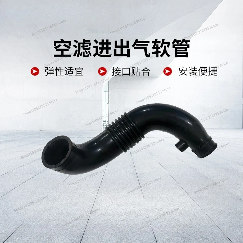 For 28139-2E200 Suitable for Automotive Air Pipe Source Intake Hose