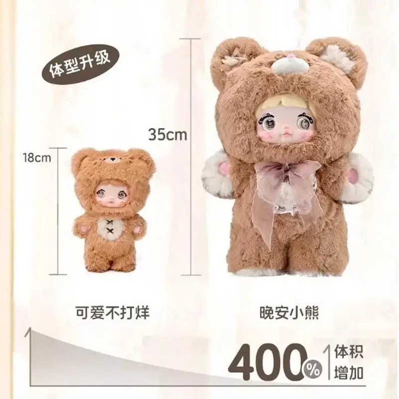 Authentic Nommi Nuomi 400% Goodnight Bear Blind Box Trendy Doll Cute Girl Gift Ornament Children'S Toy Birthday Gift Gifts Toy