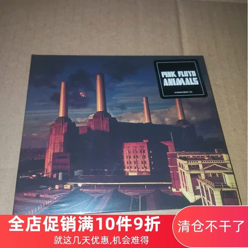 Классический альбом Pink Floyd Animals на CD для любителей музыки