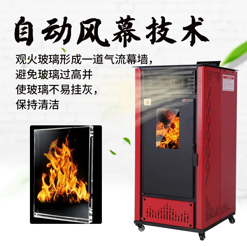 Smart Bio Pellet St…