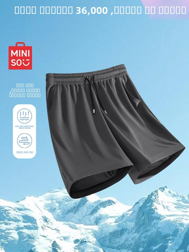 

so Ice Silk Me orts Men's Summer Fitn Energy New Sport Casual Five-Quarter Length Breathable Qui-Dry Running Tro...