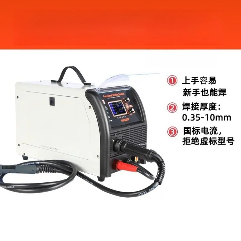 Pulse gas shielded welding machine Second shielded welding machine Carbon dioxide gas shielded welding