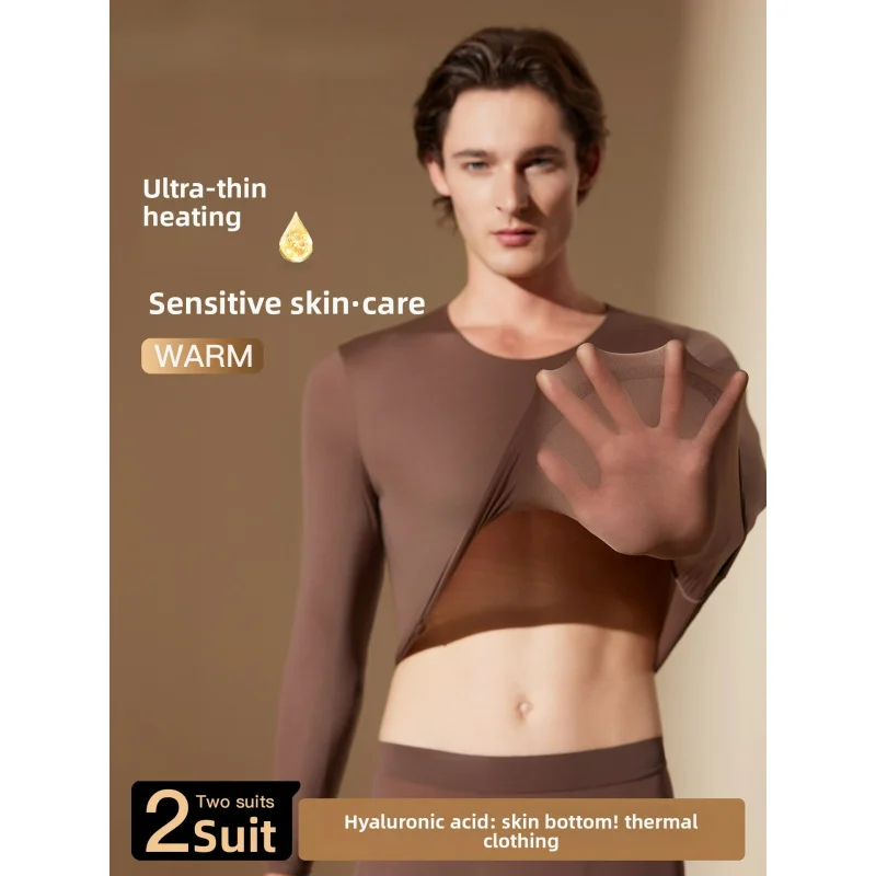 

2025Thermal Underwear Men's Set Hyaluronic Acid Base Layer Skin Beauty Ultra-Thin Constant Temperature Base Layer Top and Bottom