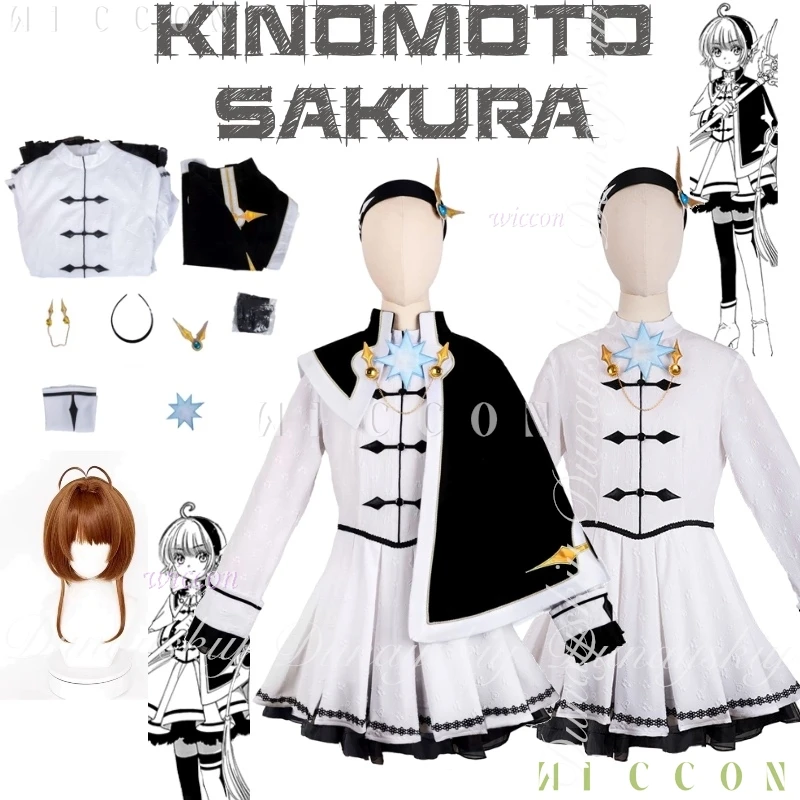 

Halloween Card Captor Sukara Anime KINOMOTO SAKURA Cosplay A Kuro Wizard Short wig disfraz Black White Dress Cosplay Costume Sui