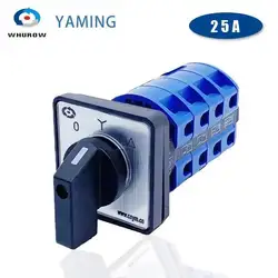 LW26-25 M07/4 Star Triangle Start Electric Cooker Regulating And Switching Two Speed Four Section 25A Transfer Rotary Cam Switch