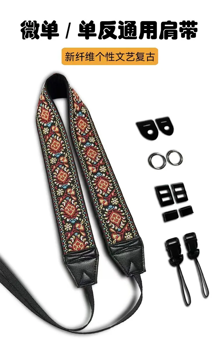 Universal vintage   SLR camera shoulder strap  slr strap    photography purse