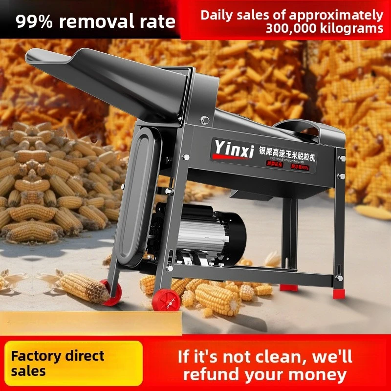 Electric Corn Sheller Thresher Machine Automatic for Home Farm Use Tool Kit Portable