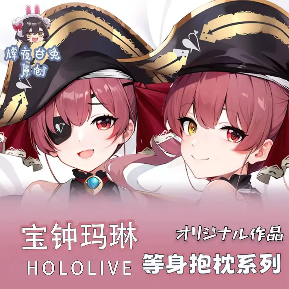 

Аниме виртуальный YouTuber Houzhou Marine сексуальная дакимакура 2WAY наволочка уютный японский чехол отаку подарки HY