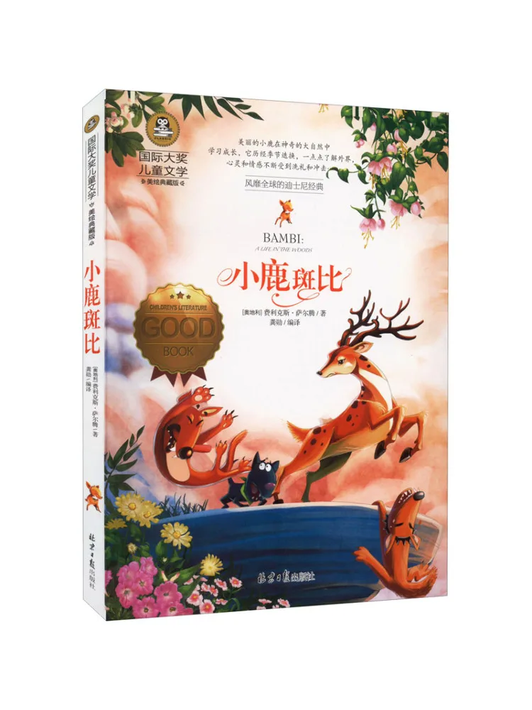

Book-Winshare Bambi Beautiful Painting Collector's Edition