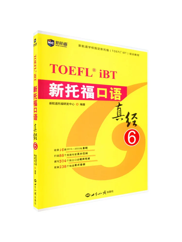 

Book-Winshare New Toefl Speaking Guide 6