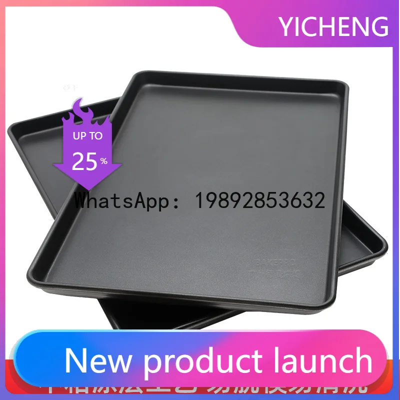 PYJ commercial rectangular cake bread baking pan aluminized non-stick baking pan