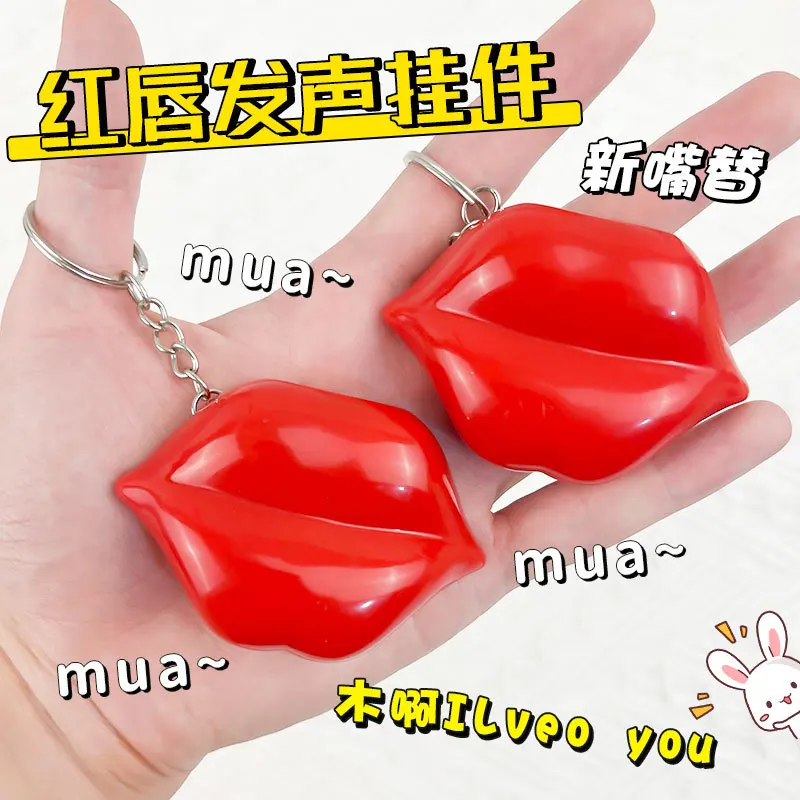 Hot Selling Novelty Funny Kissing Voice Red Lips Keychain Pendant Creative Prank Funny Children Decompression Small Toys