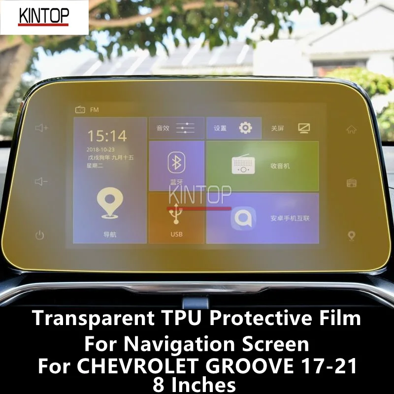 

For CHEVROLET GROOVE 17-21 Navigation Screen Transparent TPU Protective Film Anti-scratch Accessories Refit