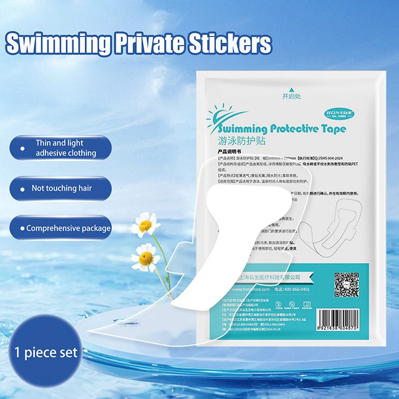 Women Waterproof Private Patches Prevent Dirts Skin Friendly Private Stickers For Swimming Women Swimming Private Stickers