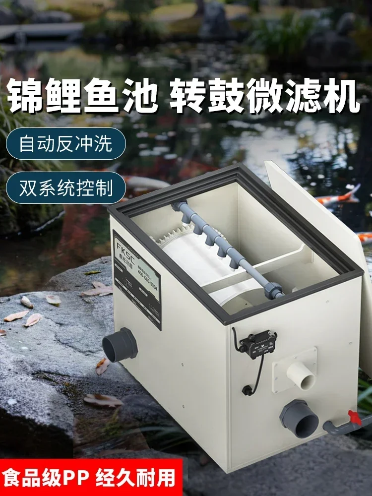 Automatic Fish Pond Filter Rotary Drum Micro Filter Aquaculture Sewage Backwashing Water Circulation Purification System