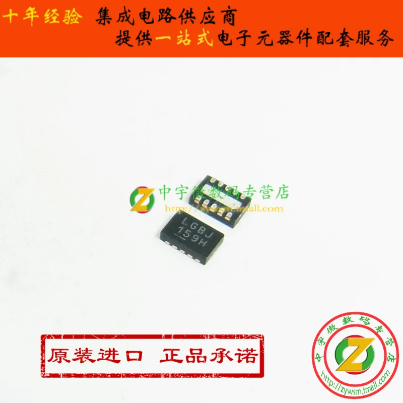

LTC2955CDDB-1 LTC2955 LGBJ DFN10 10PCS