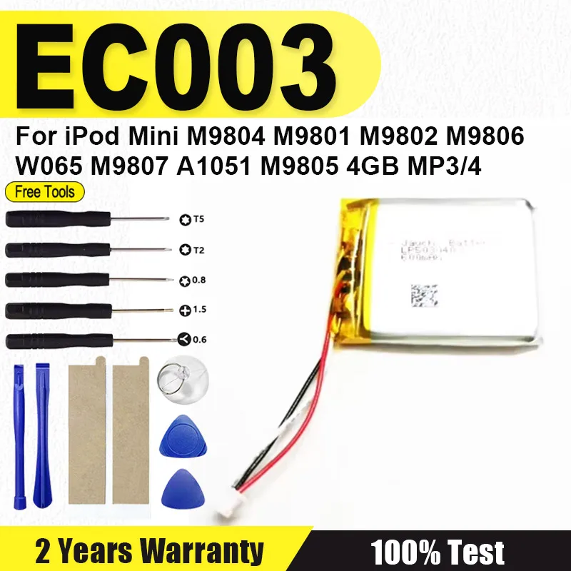 EC003 EC007 Battery For iPod Mini M9804 M9801 M9802 M9806 W065 M9807 A1051 M9805 4GB MP3/4 1st 2nd Gen + Free Tools