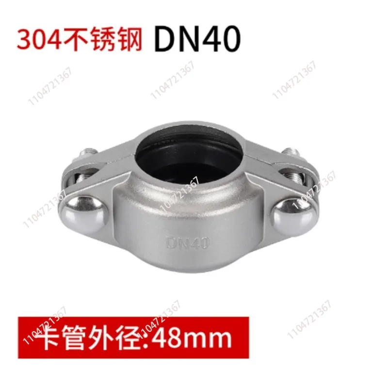 5pcs 304 stainless steel groove clamps+rubber rings