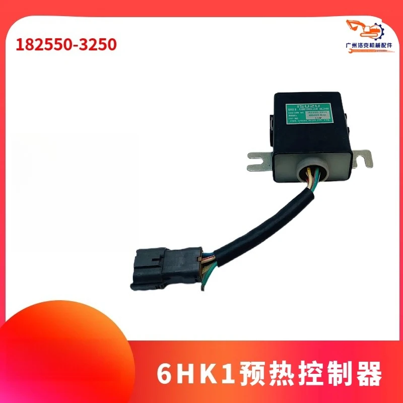 Sany excavator Shengang excavator preheating controller delay relay 182550-3250/898132-9420 high quality