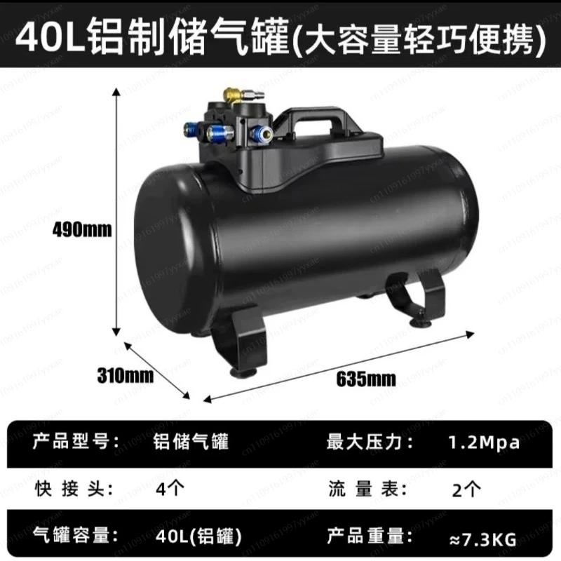 Permanent Magnet Brushless Silent Air Compressor Air Pump Small 220V Air Compressor Woodworking Painting High Pressure