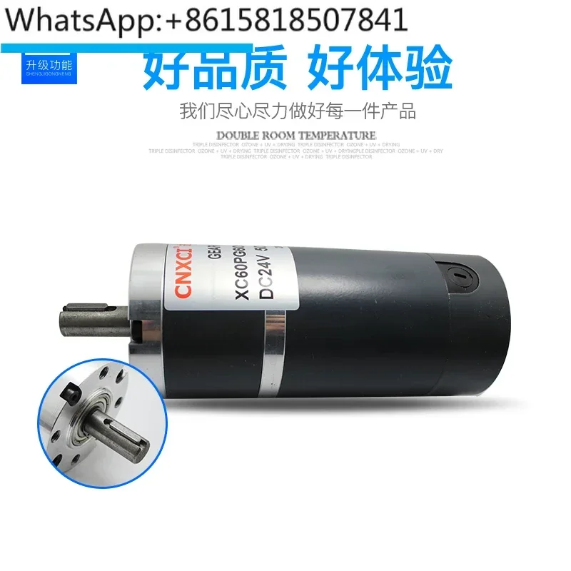 60 planetary reducer DC motor solar variable speed motor high torque micro 12V24V small speed regulation