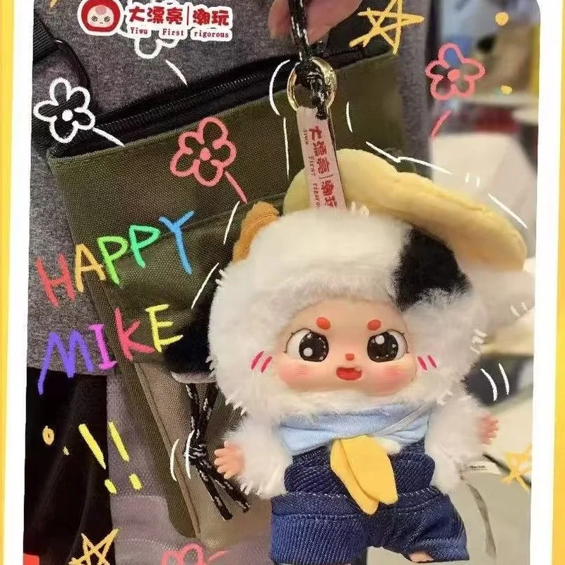 طفل جديد ثلاثة الفاصوليا الدهون الصغيرة أفخم دمية صندوق أعمى سلسلة سوبر لطيف فتاة الهدايا ما سلسلة من هدايا عيد الميلاد هل تأكل تويدا