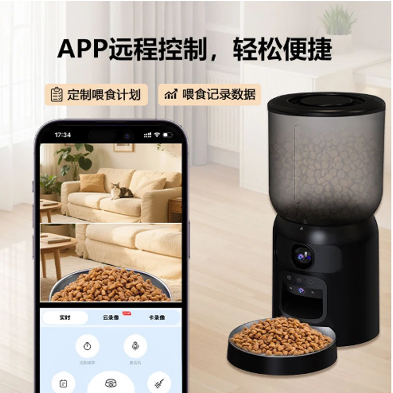 

Dual-Lens Cat And Dog Pet Feeder with Laser Toy Intelligent Mobile Detection Automatic Feeder for Cats And Dogs