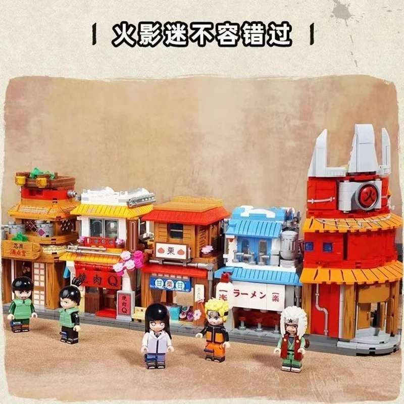 Keeppley Block Naruto Muyeyin Village Yile Lamian Noodles Street View Architectural Decoration Assembly Building Block Model Toy