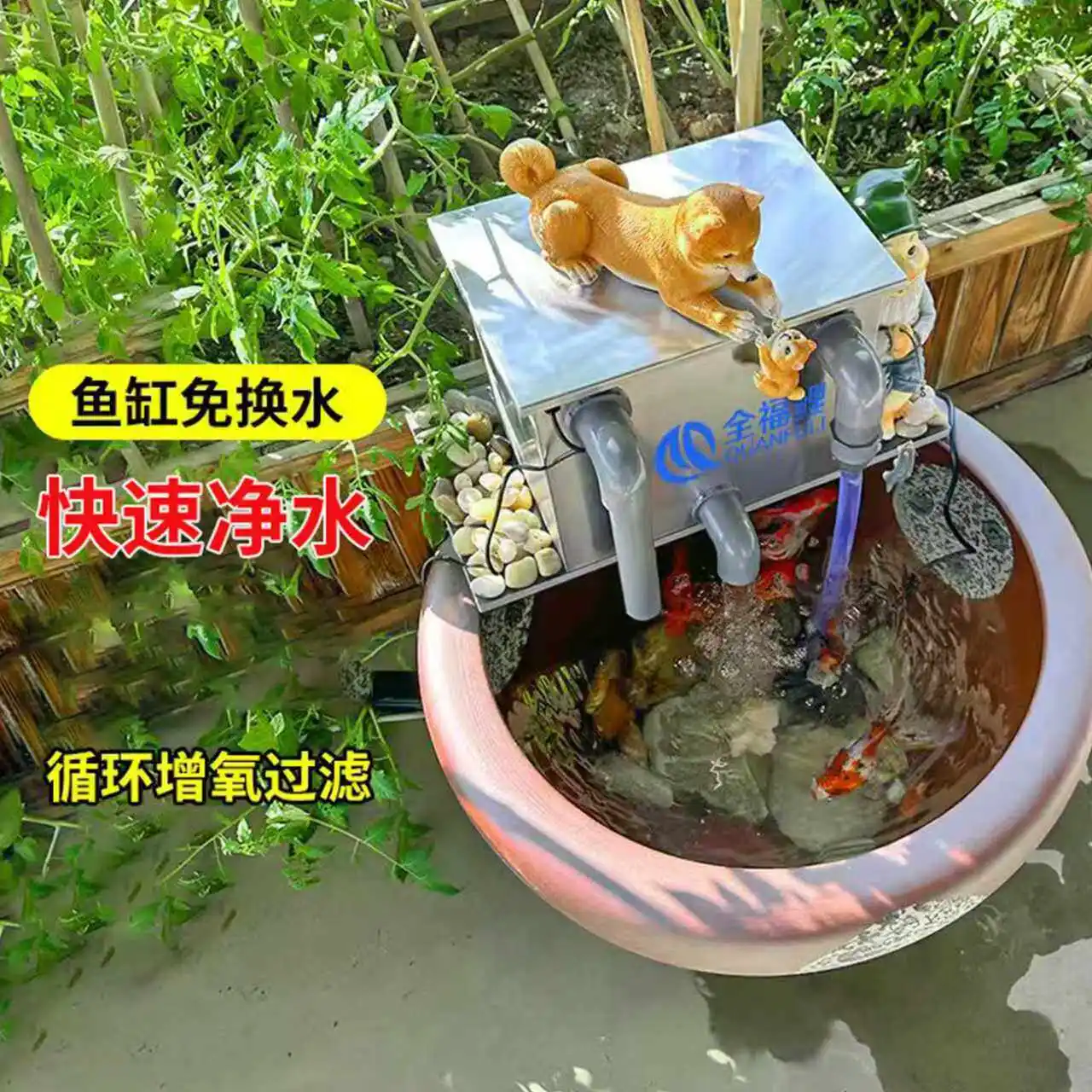 X-17 round fish tank upper filter water purification circulation three-in-one system water-free floor tank filtration system