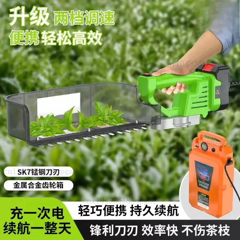 Electric Variable-speed Tea Picker, A Small Single-person Tea-picking Wonder, Brushless Backpack Tea Harvester