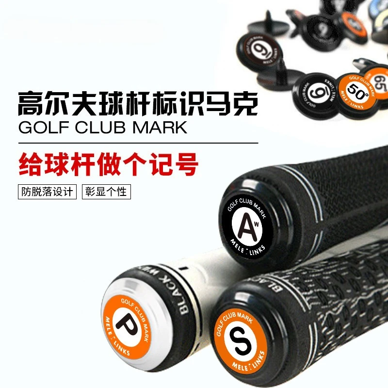 

Марк для гольф-клуба, анти-дрогая наклейка, пластиковые маркировочные принадлежности, аксессуары для спортивных тренировок