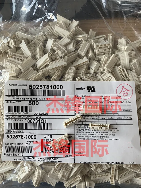 

20pcs/lot 502578-1000 5025781000 10PIN 100% New