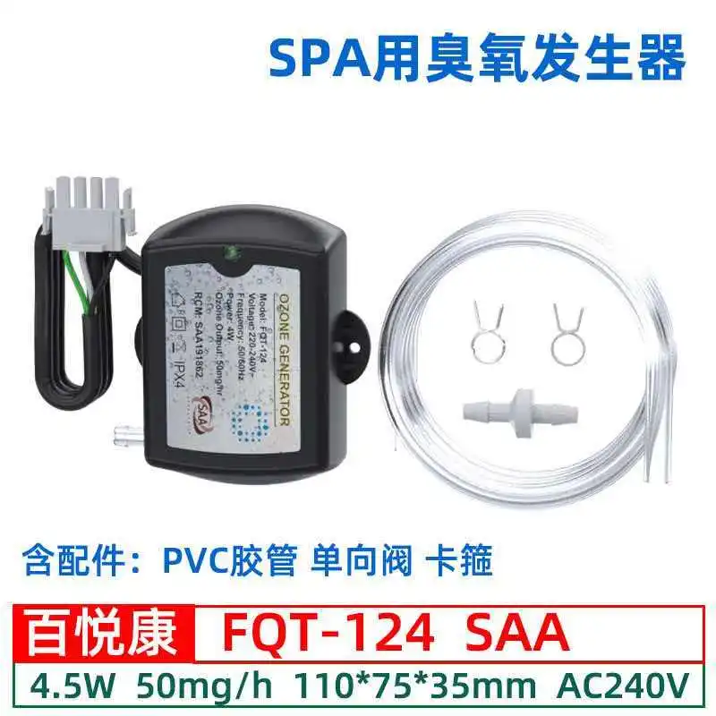 FQT-124 Ozone Generator Surfing Massage SPA Bath Water Disinfection High Configuration