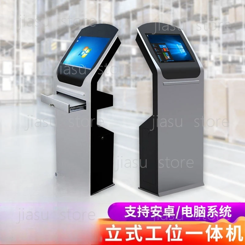 

Industrial self-service terminal,floor-standing touch screen query all-in-one machine,vertical type with keyboard,smart terminal