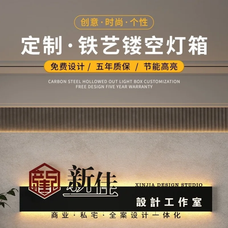 Custom. Door Signboard Background Wall LED Luminous Characters Iron Billboard Display Hollow out Signs Light Box Cust