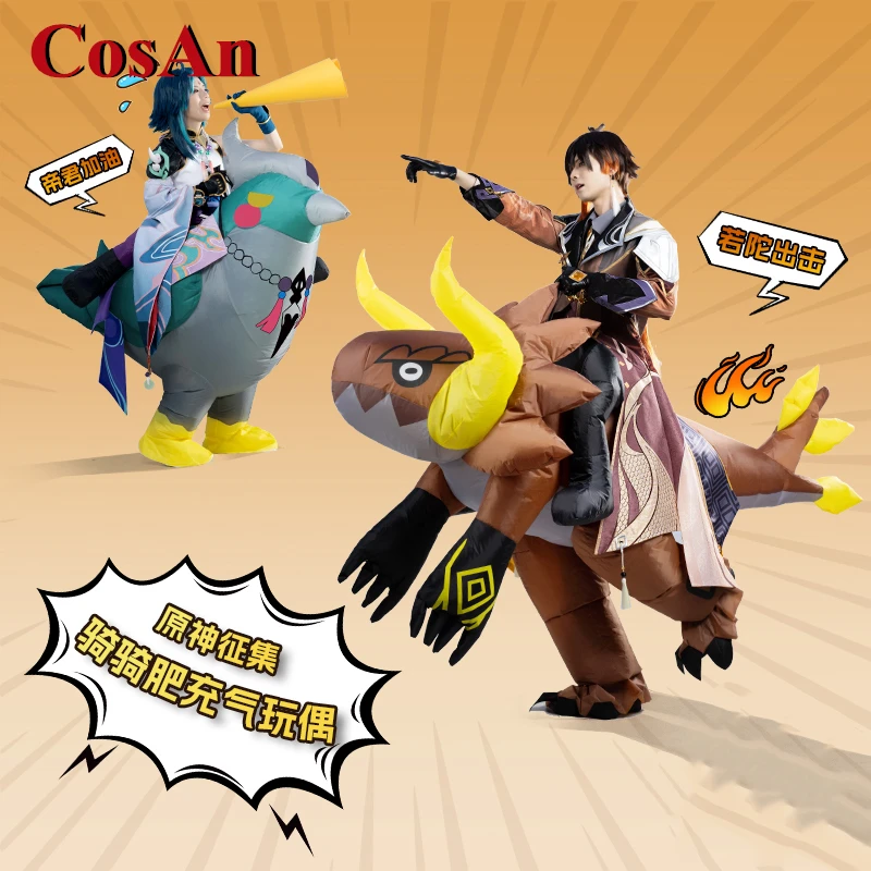 

CosAn Game Genshin Impact Xiao/Zhongli Cosplay Costume Funny Inflatable Suits Dolls Activity Party Role Play Clothing