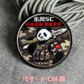 Print patch 38